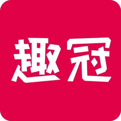 趣冠旗舰店