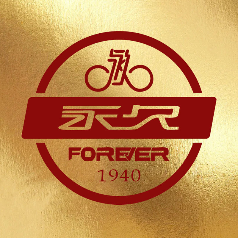 永久极速源专卖店
