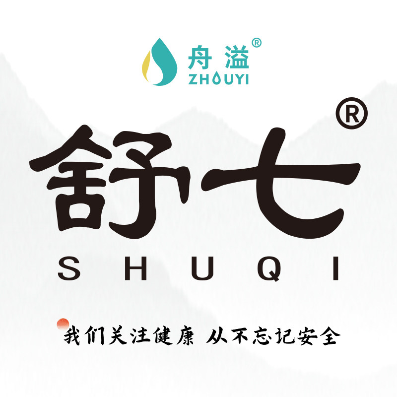 舒七洗护旗舰店
