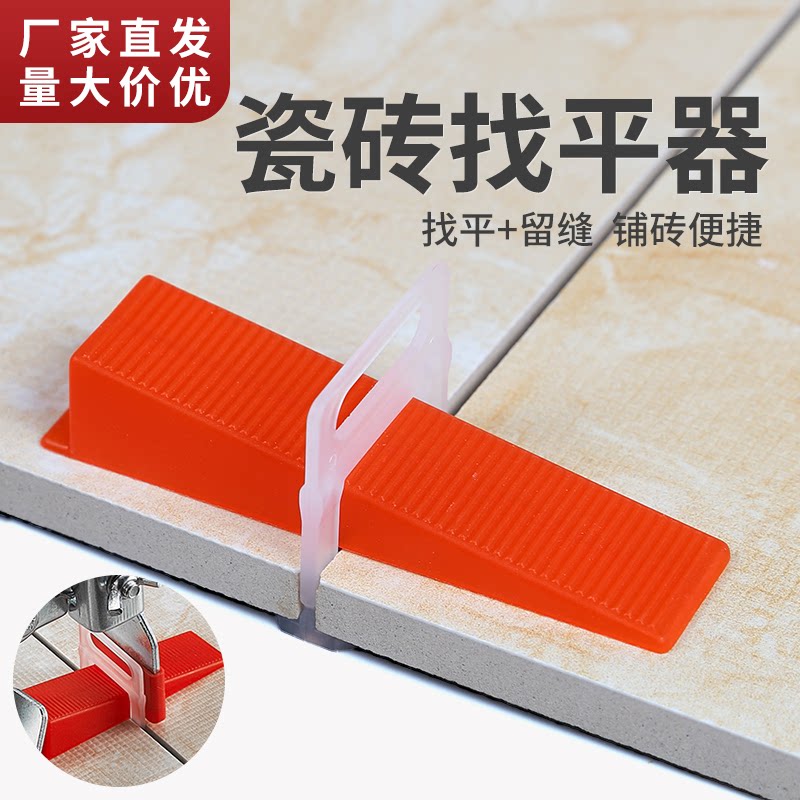 找平器生产厂家