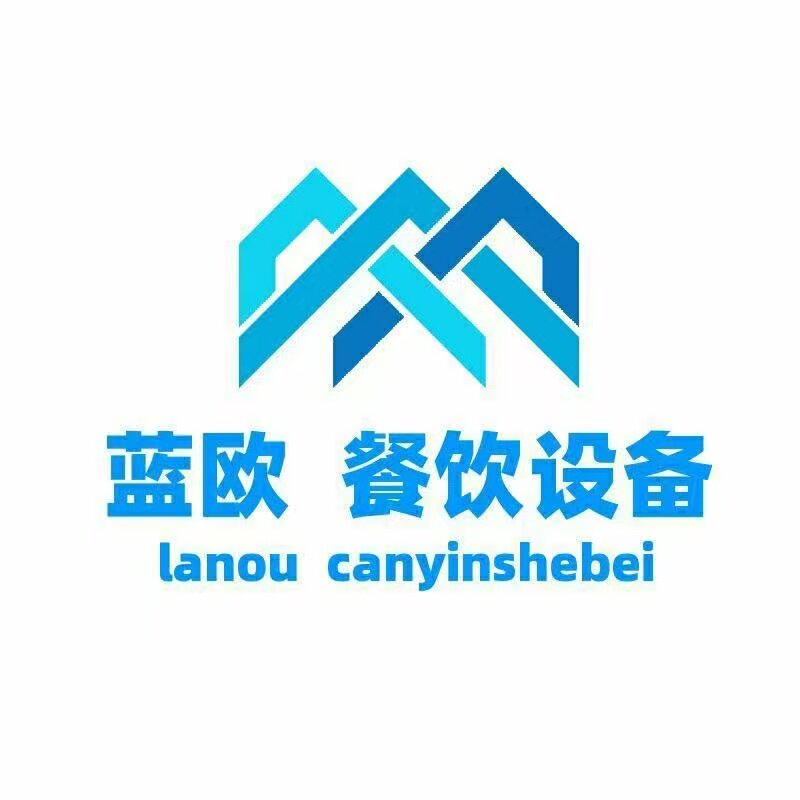 蓝欧餐饮设备企业店