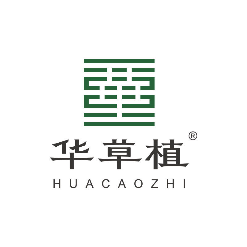 华草植化妆品旗舰店