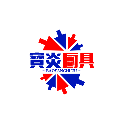 寶炎厨具