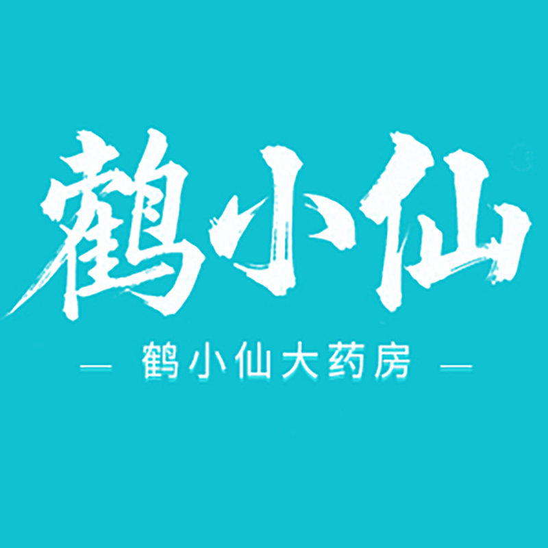 鹤小仙大药房旗舰店