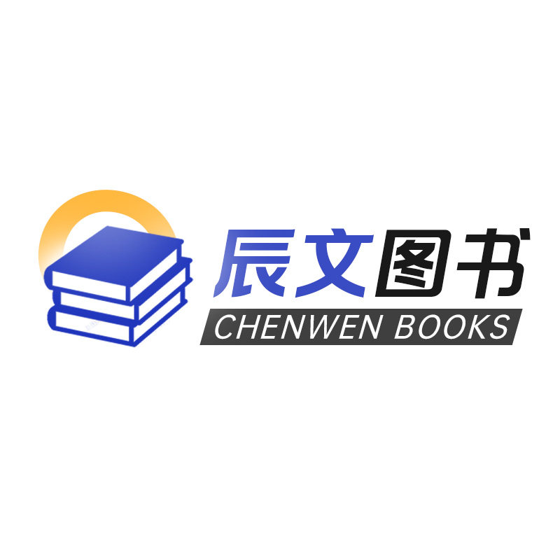 辰文图书专营店