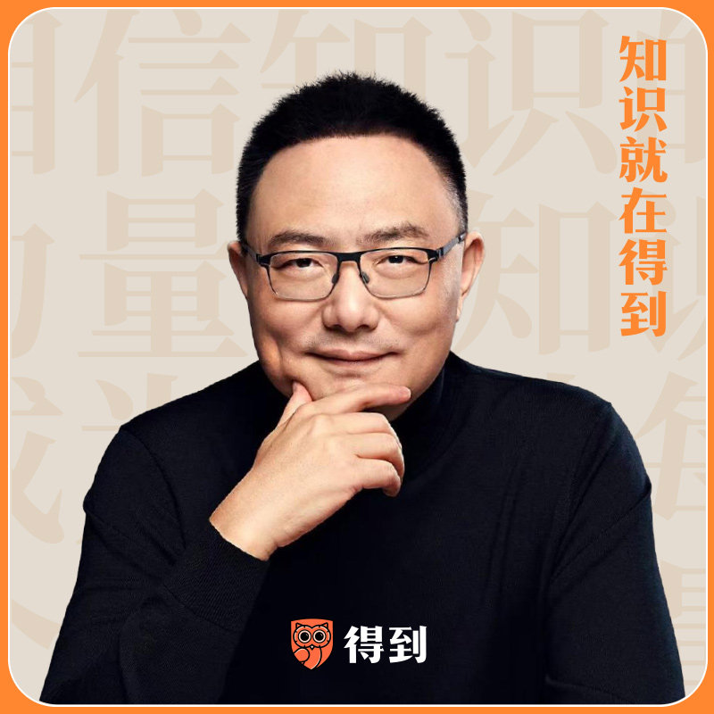 得到会员旗舰店