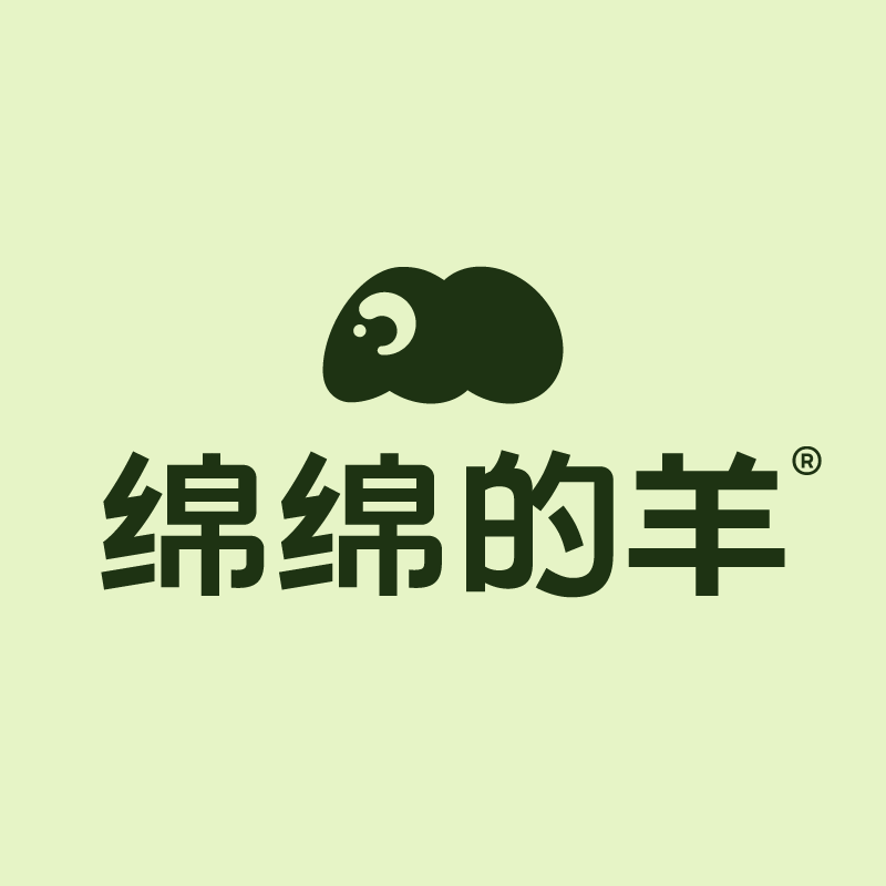绵绵的羊旗舰店
