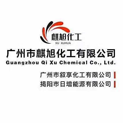 麒旭化工店