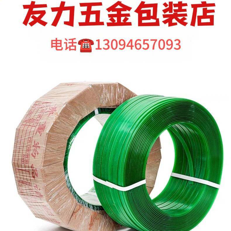 友力五金包装店