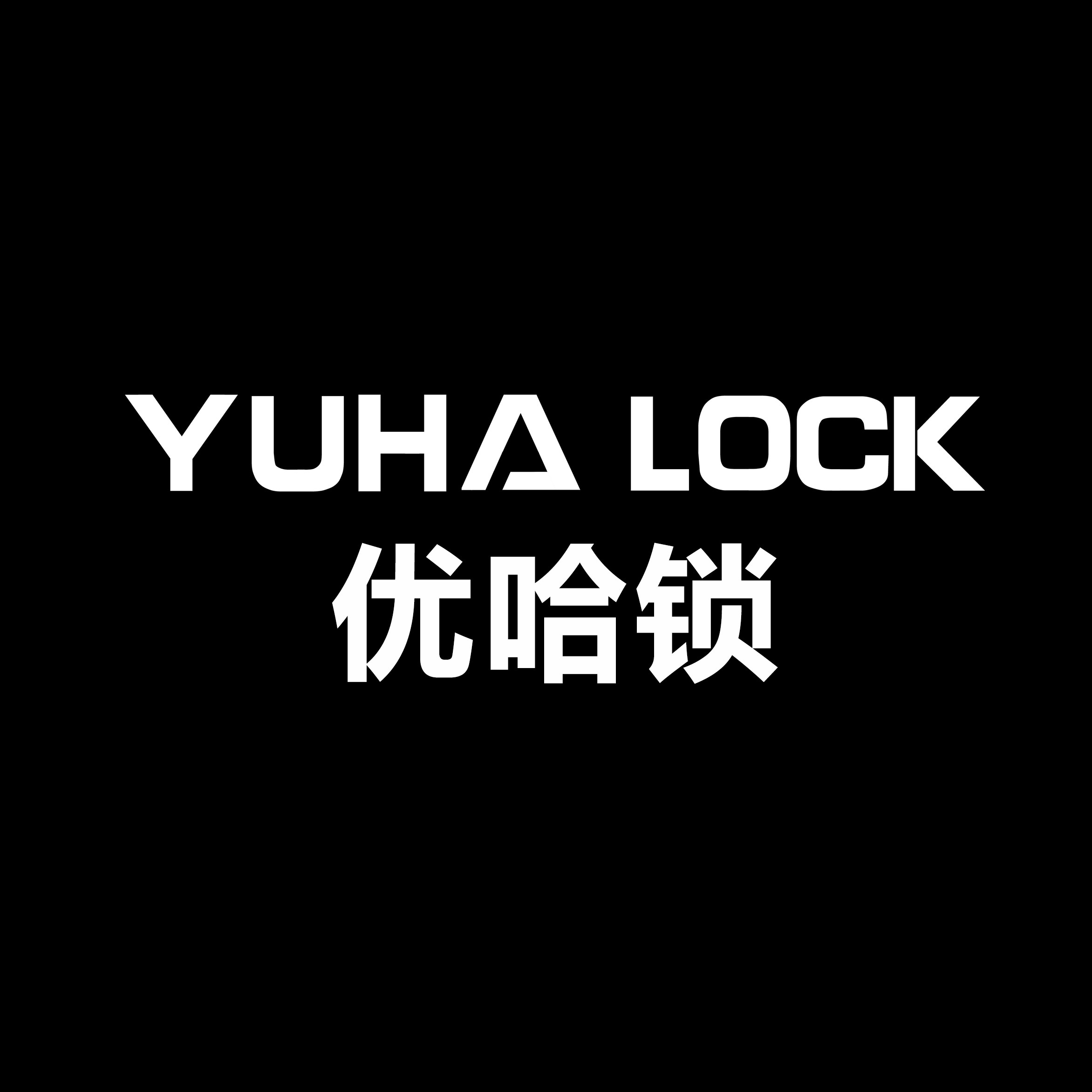 优哈锁旗舰店