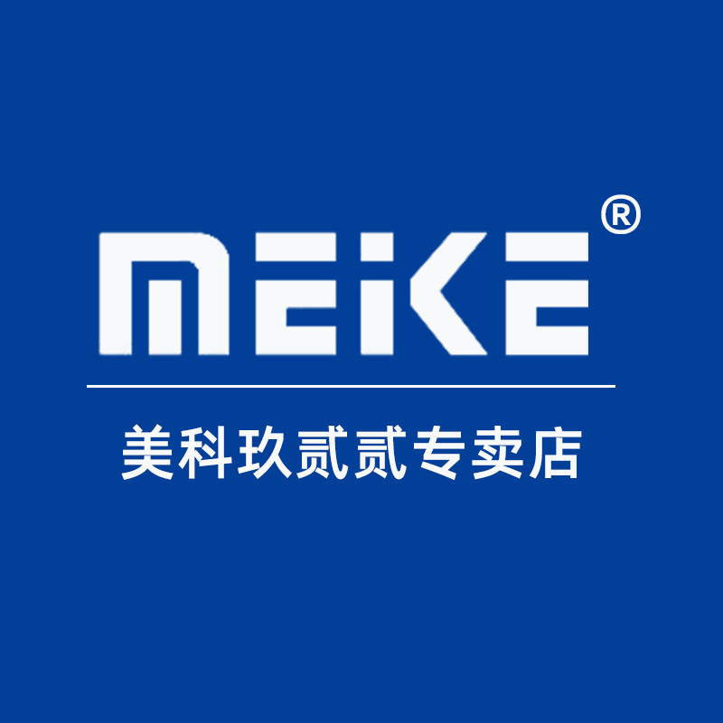 MEKE玖贰贰专卖店
