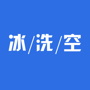 美菱冰洗空专卖店