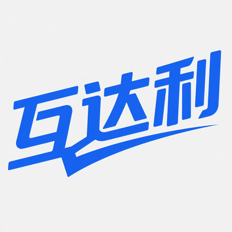 互达利车品专营店