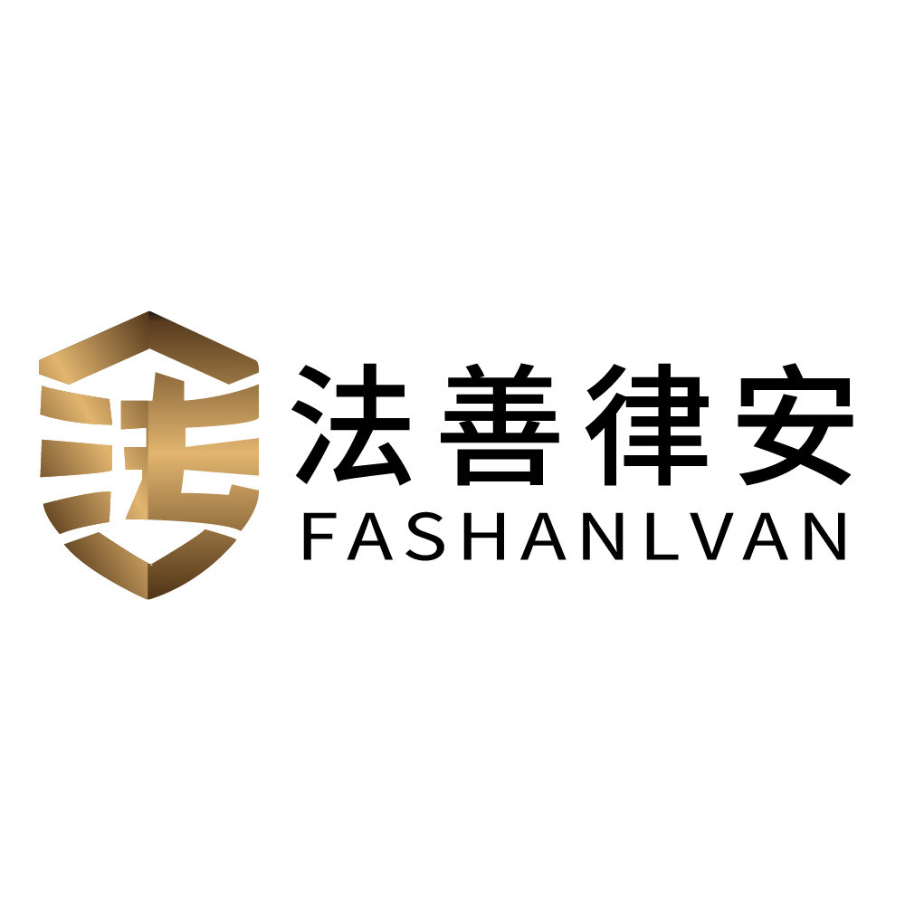 法善律安旗舰店