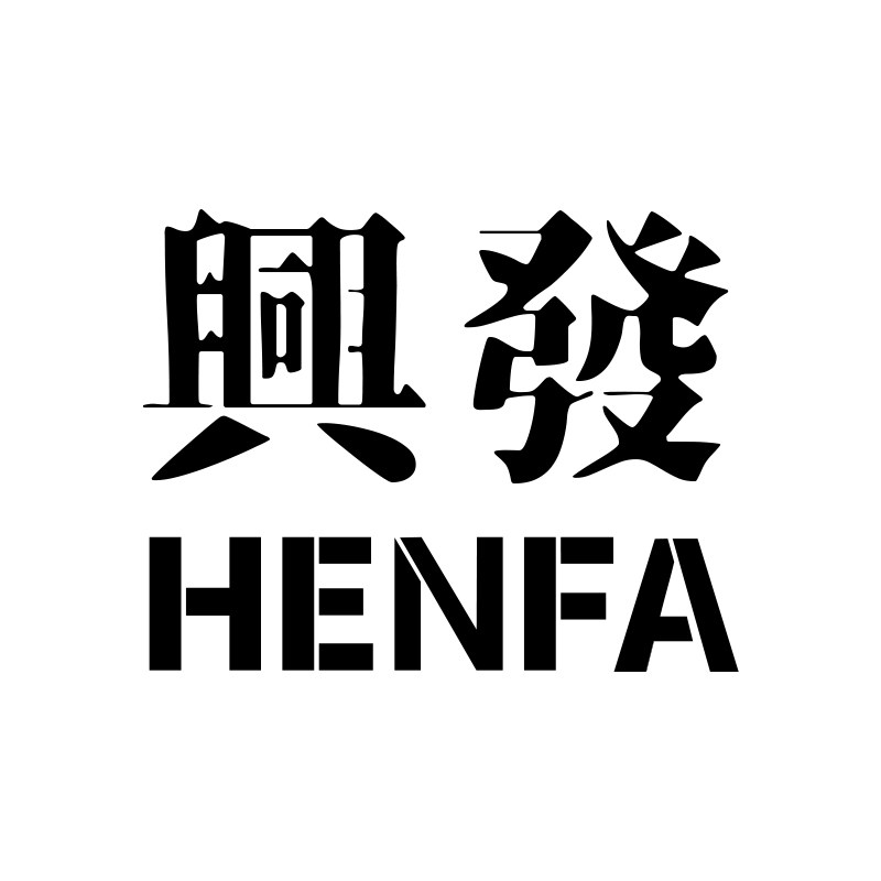 兴发酒类海外专营店