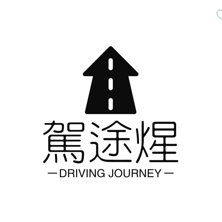 驾途煋旗舰店