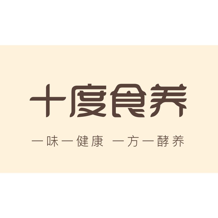 十度食养企业店 店铺LOGO