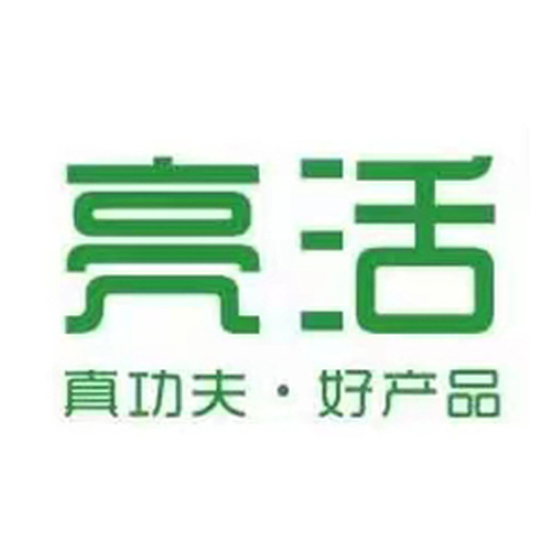 亮活旗舰店