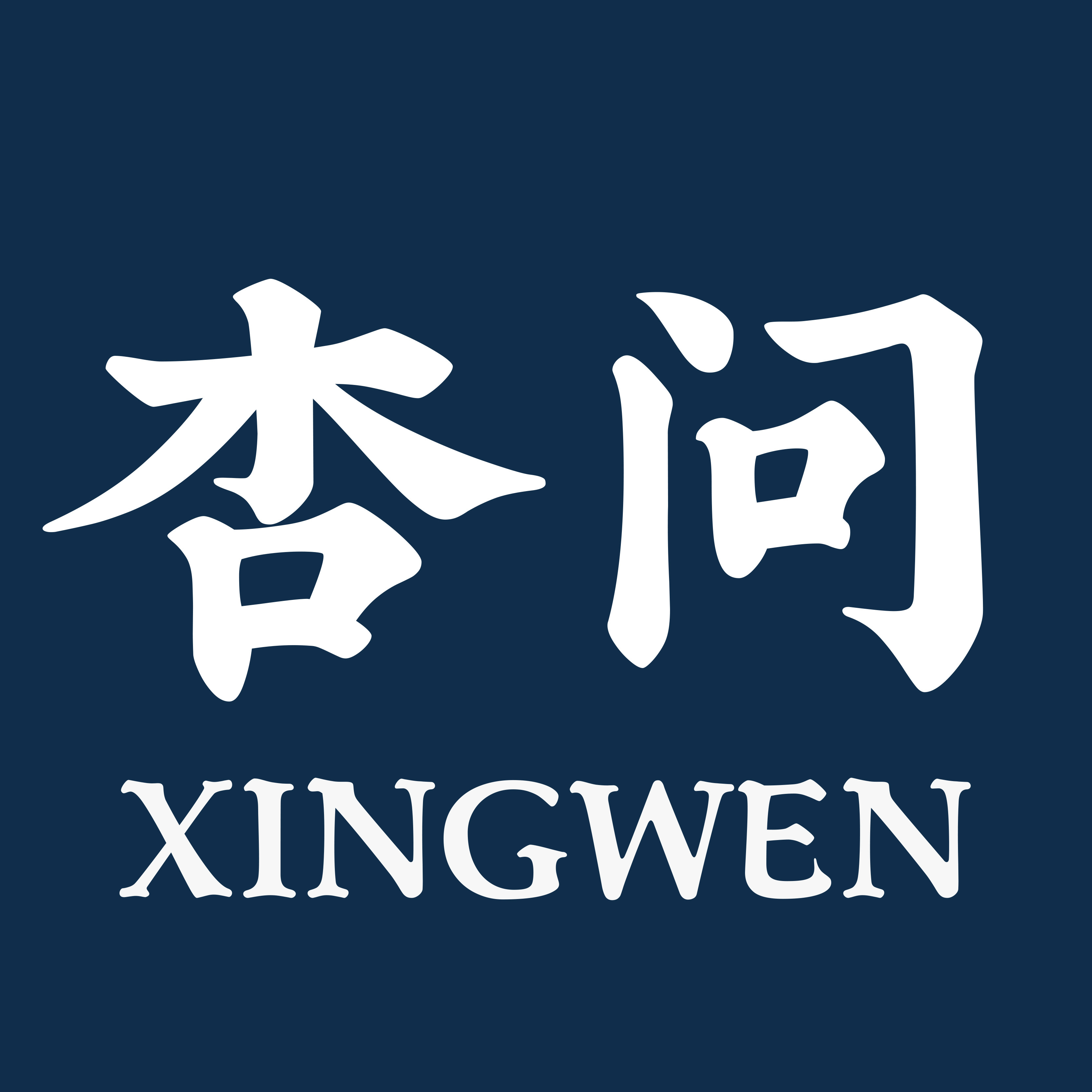 杏问旗舰店 店铺LOGO