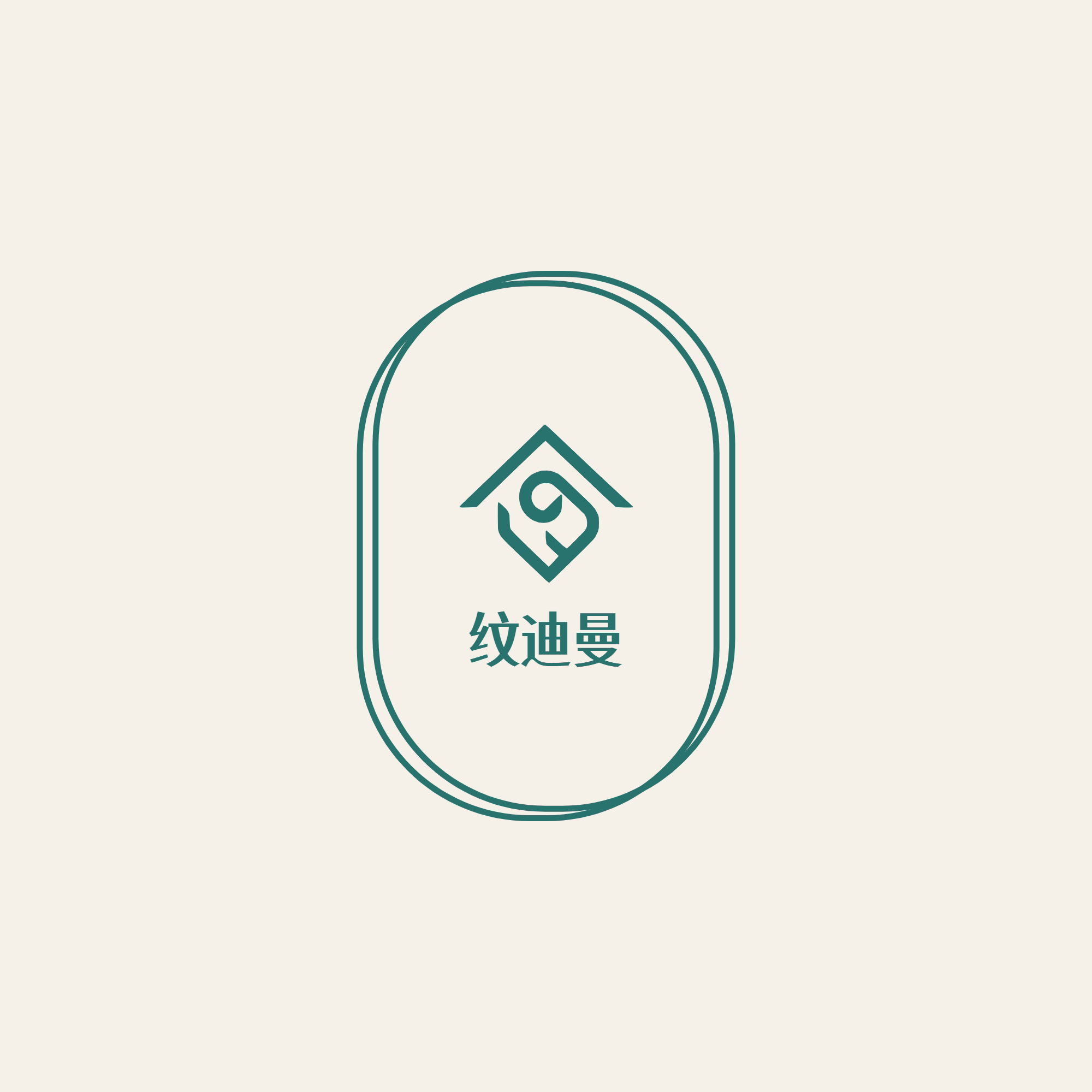 纹迪曼旗舰店