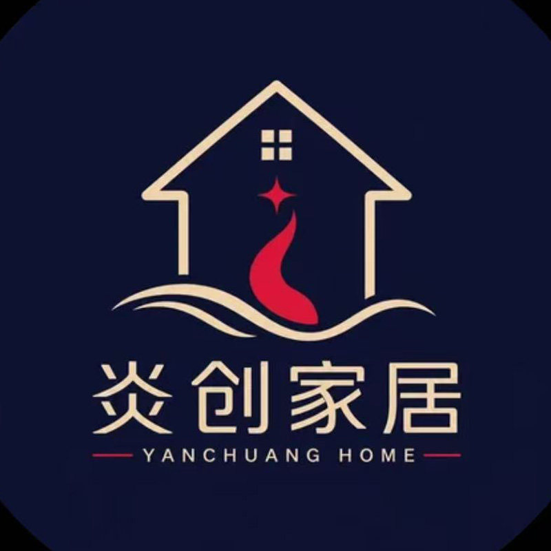 炎创家居工厂店 店铺LOGO