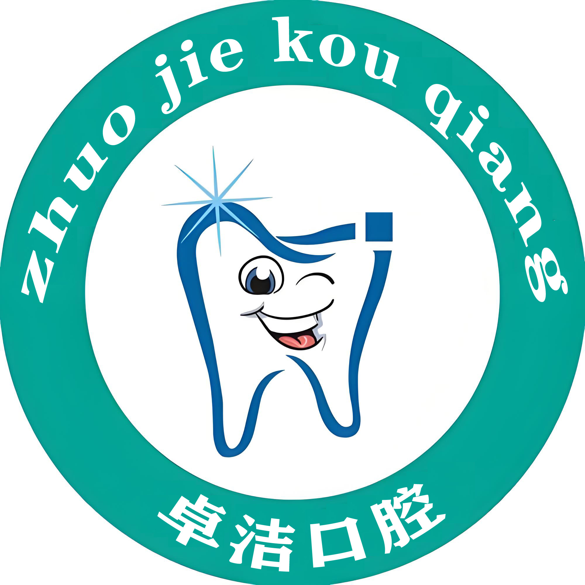 卓洁旗舰店