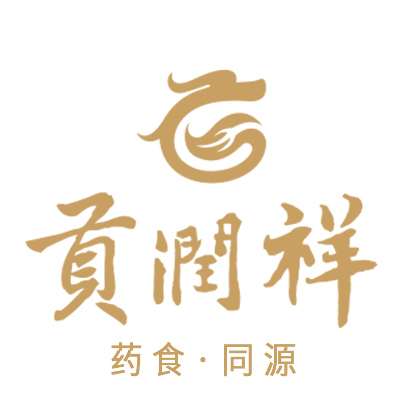 贡润祥滋补养生旗舰店