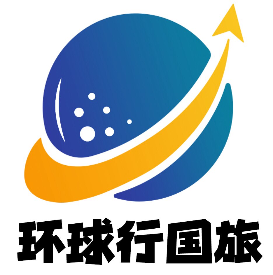 哈尔滨环球行国旅绥芬河店