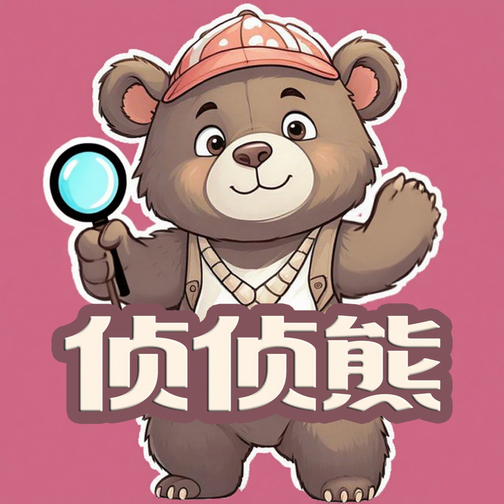 侦侦熊旗舰店