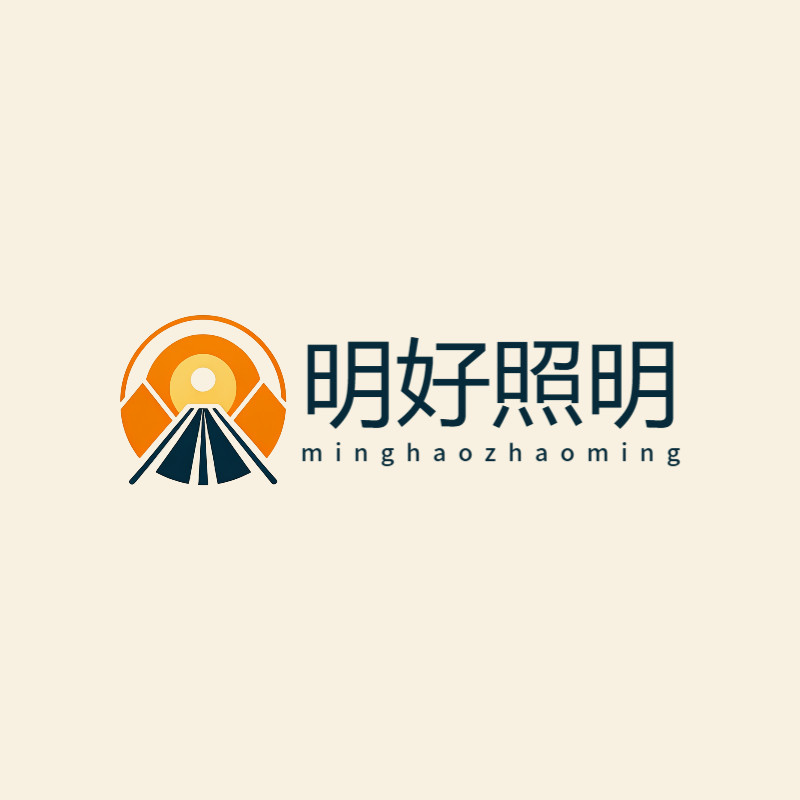 明好照明旗舰店