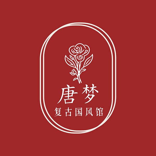 唐梦 复古国风馆