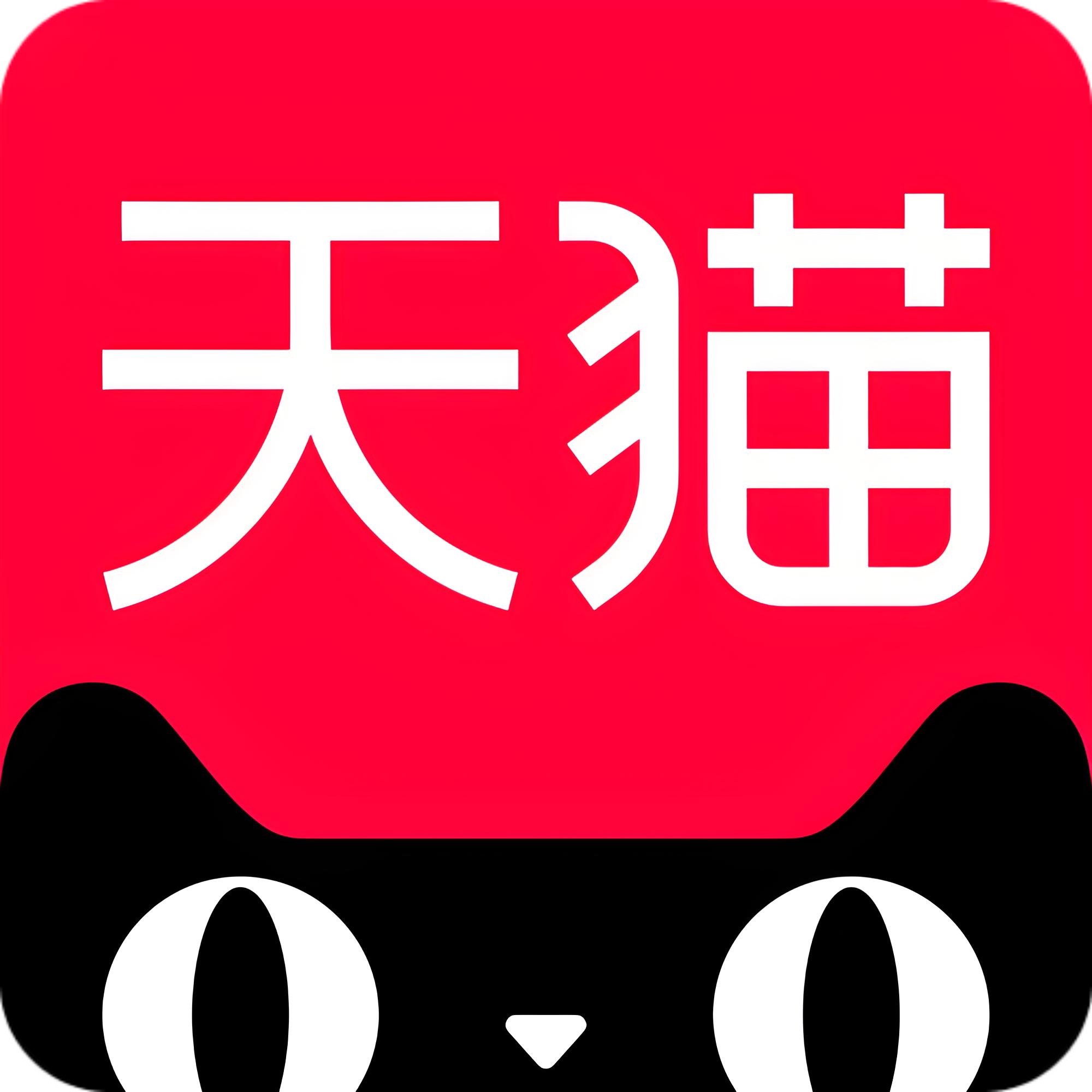 托缪任天野专卖店