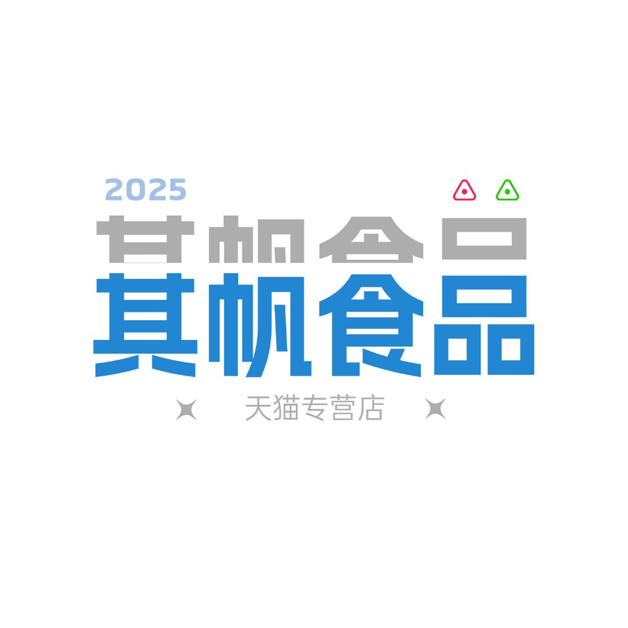 其帆食品专营店