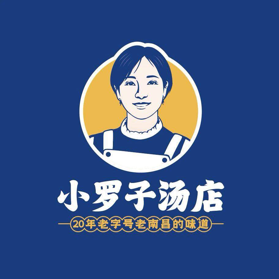小罗子汤店旗舰店