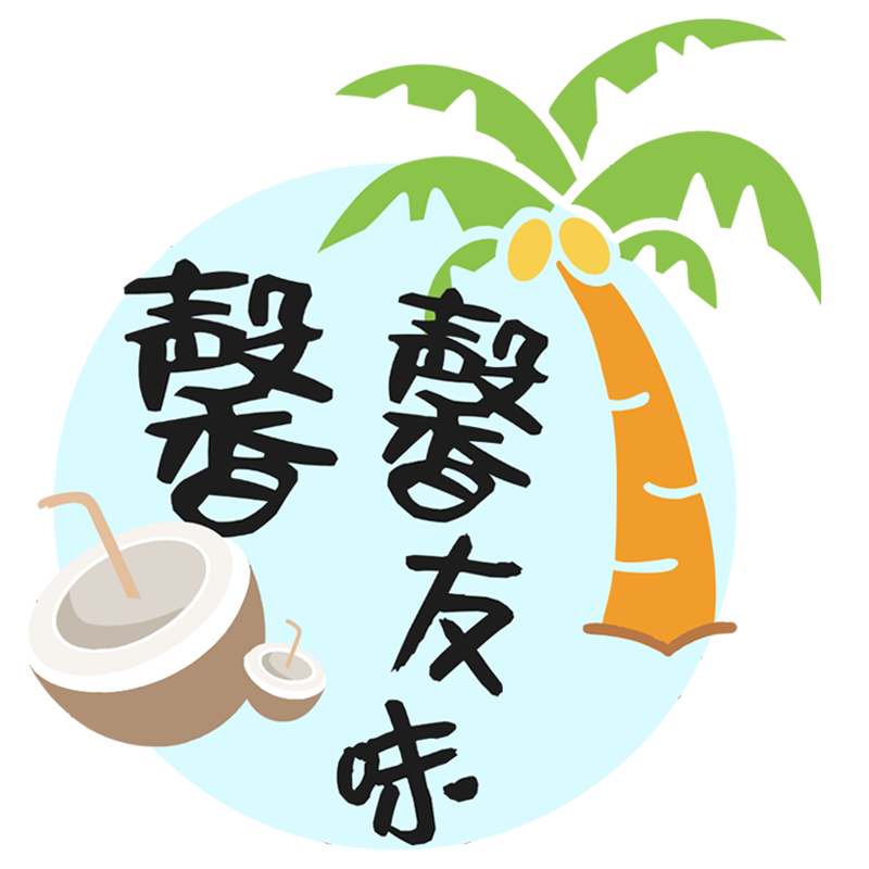 馨馨友味旗舰店