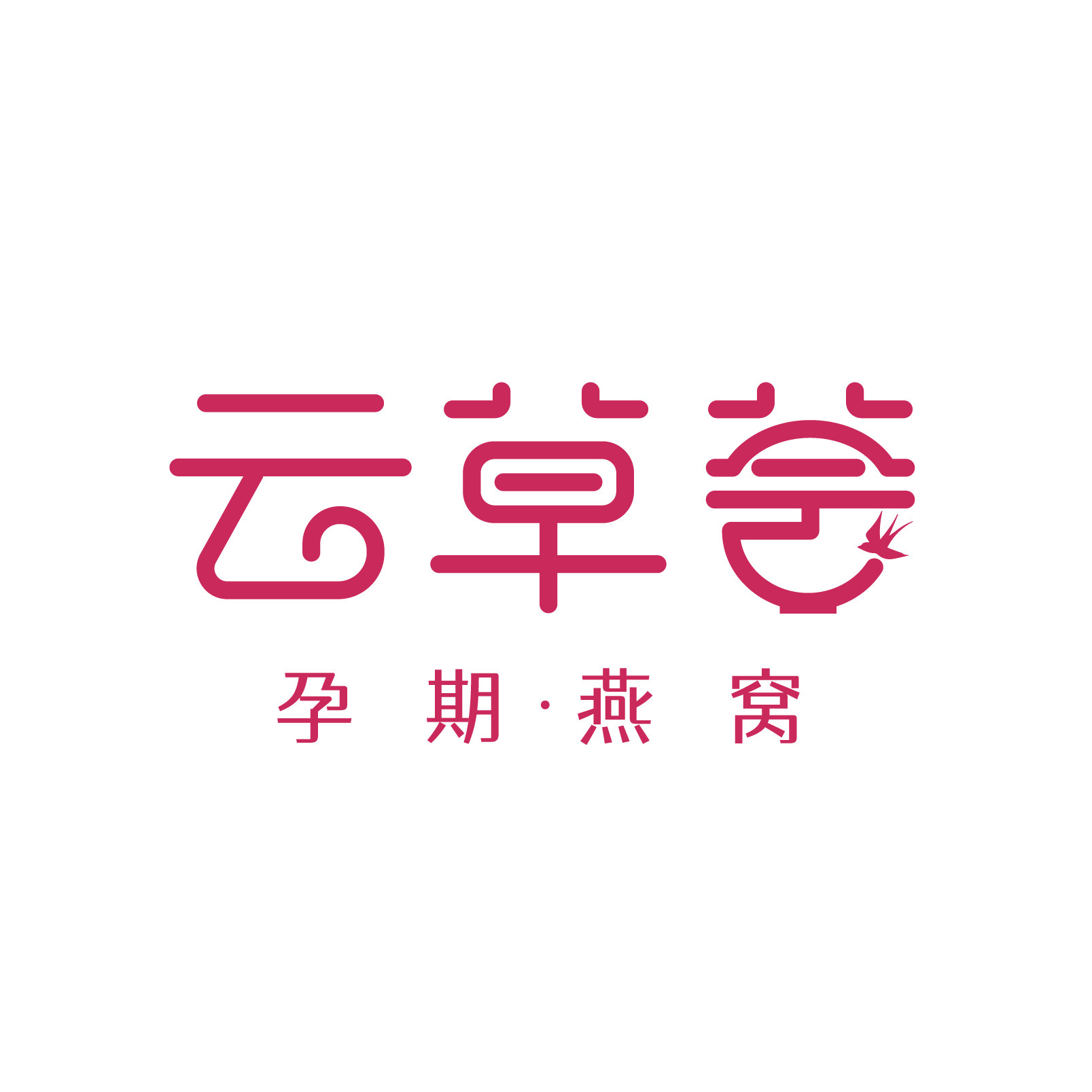 云草荟旗舰店