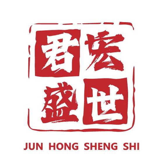 君宏盛世图书专营店