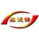 伴音五金专营店
