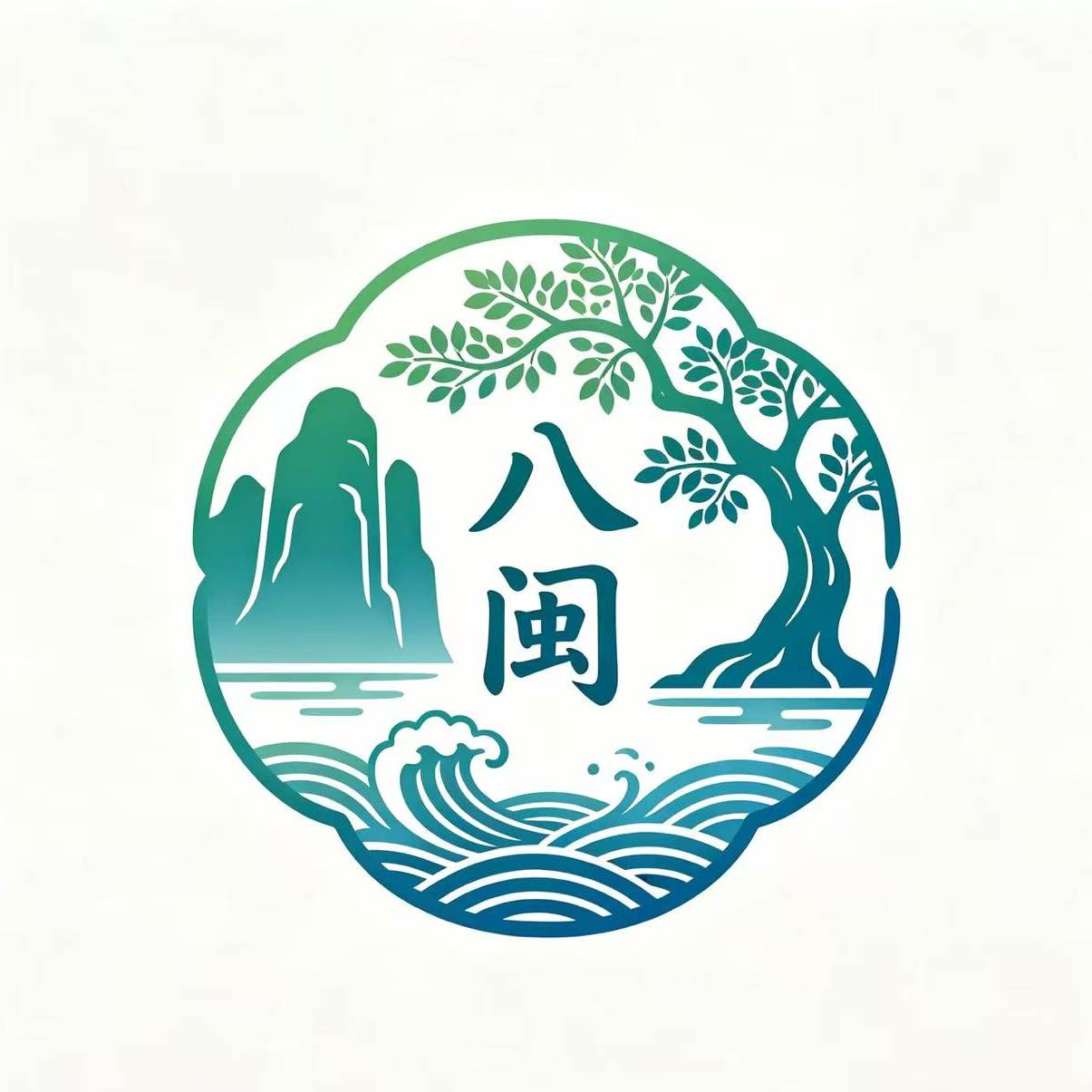 八闽居家用品经营