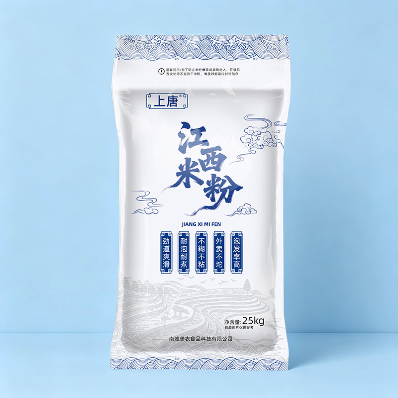 上唐食品旗舰店