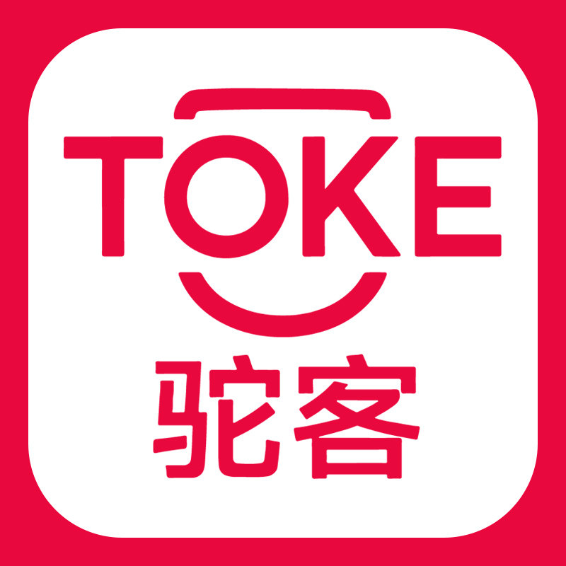 toke驼客旗舰店