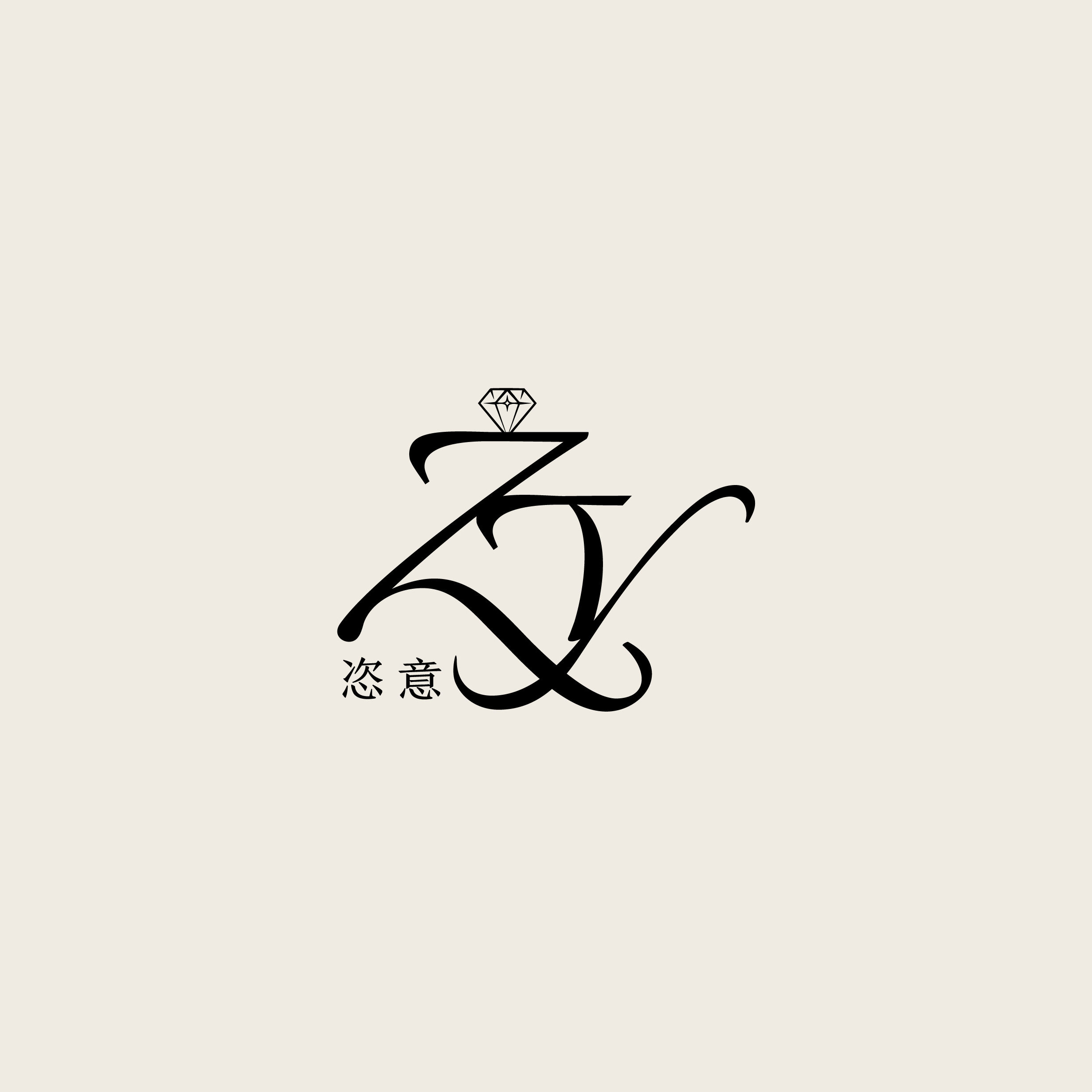ZY恣意