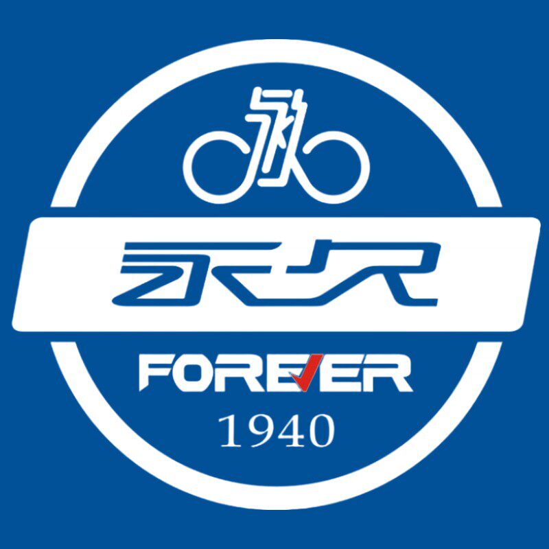 永久文途专卖店