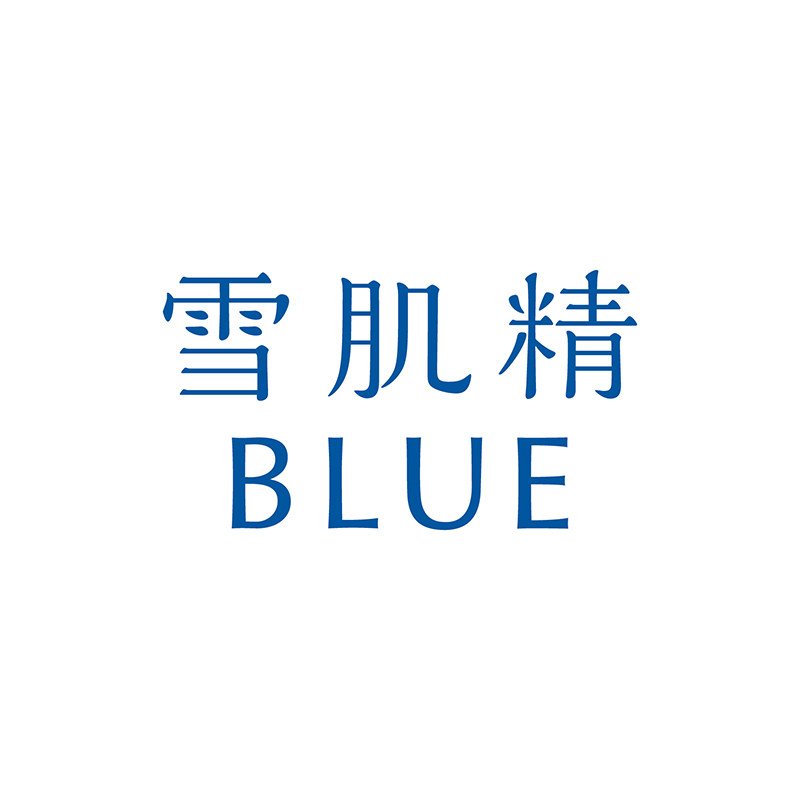 雪肌精BLUE海外旗舰店