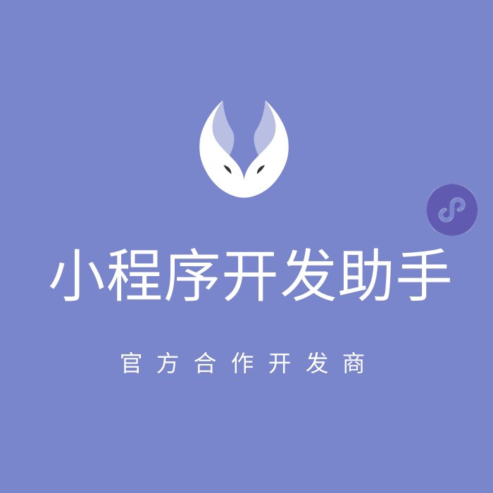 电竞护航俱乐部小程序开发设计
