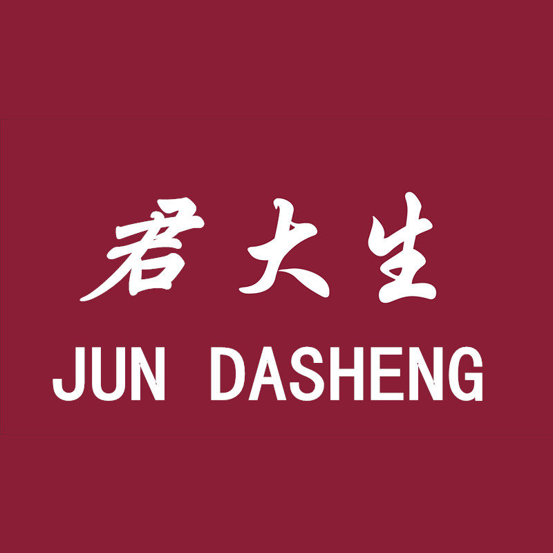 君大生旗舰店