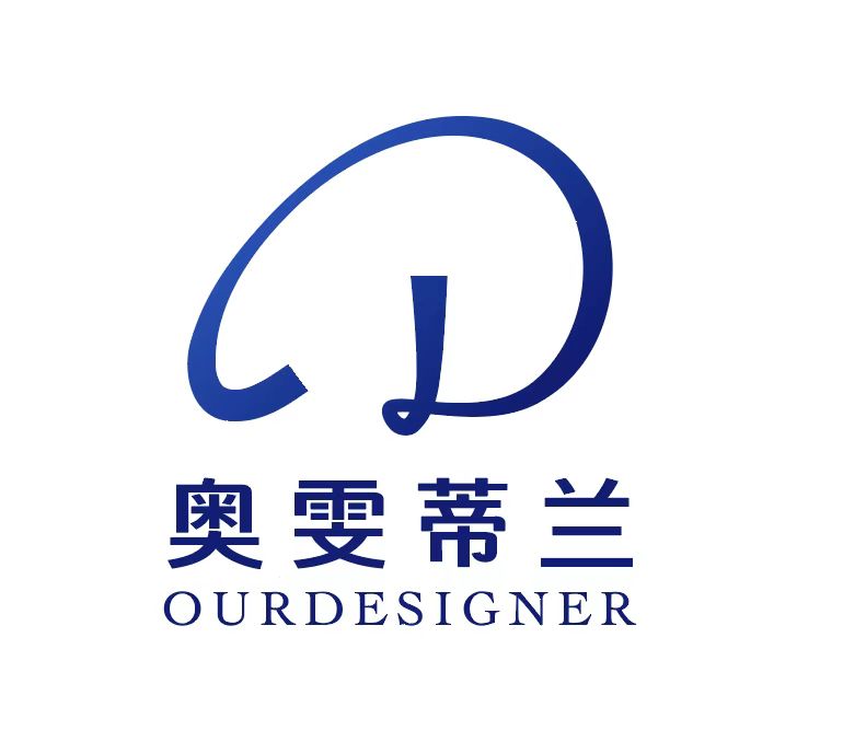 OURDESIGNER奥雯蒂兰