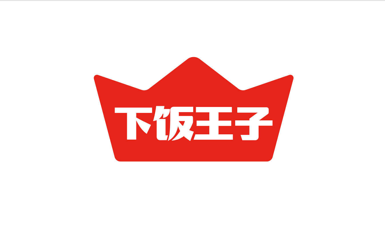 下饭王子旗舰店