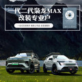 方盒子车品旗舰店