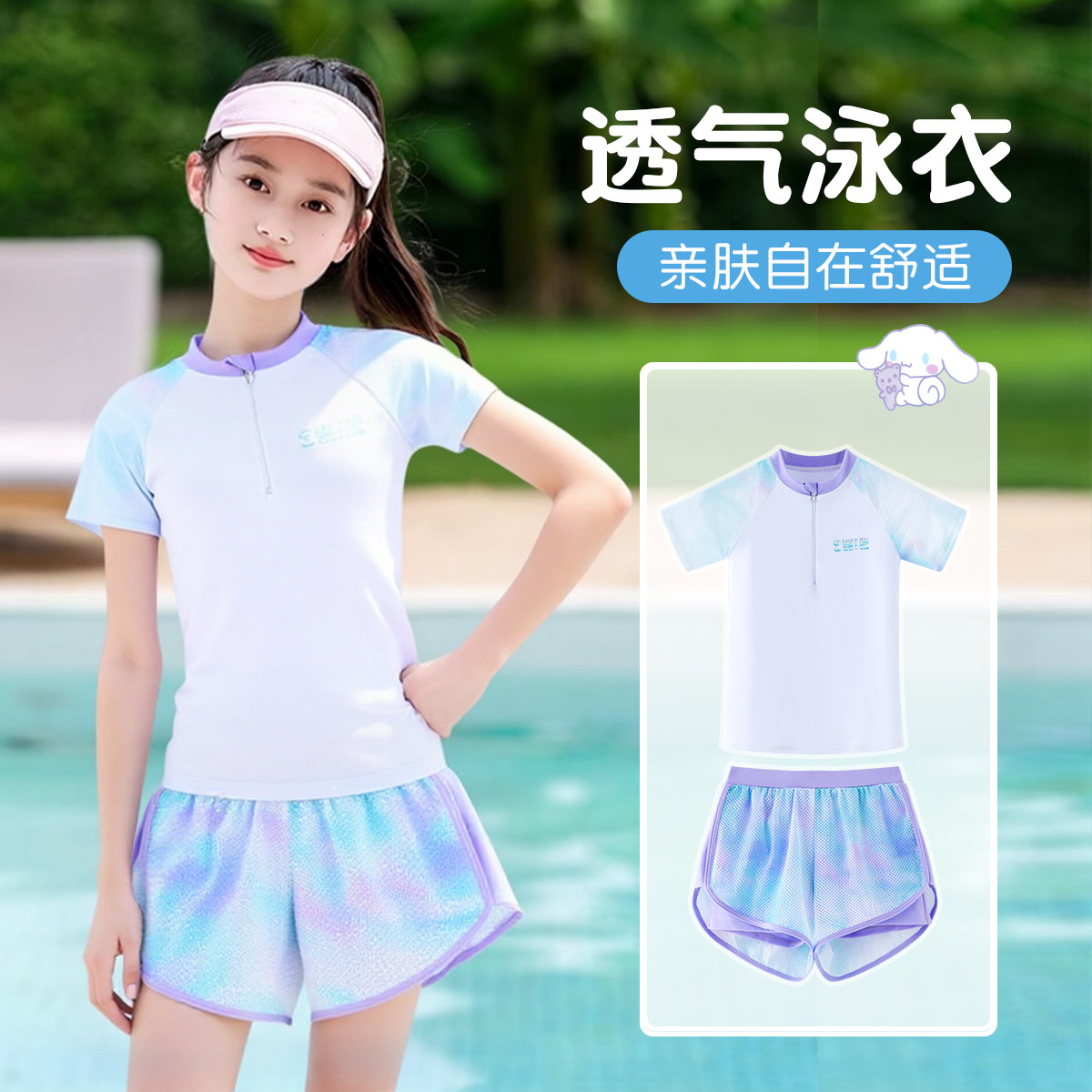 漫丽珊迦盛专卖店